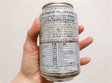 ノンアル低アルのビールテイスト飲料まとめ Vol1｜今井安紀