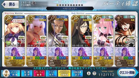 Fgochristmas Free Quest Lv Nodes Full Ce Lottery Ft Chen