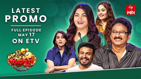 Extra Jabardasth Latest Promo 17th May 2024 Rashmi Kushboo