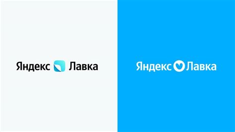 «Яндекс Лавка» сменит логотип - Инк.