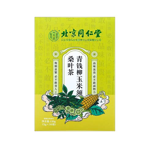 北京同仁堂内廷上用青钱柳玉米须桑叶茶150g（5gx30袋） 阿里巴巴