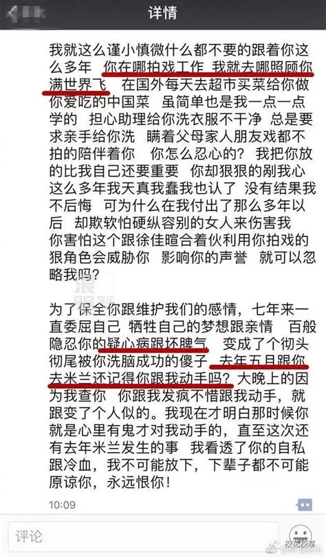 暖叔變渣男？女演員自曝與吳秀波7年小三地下情！ 每日頭條