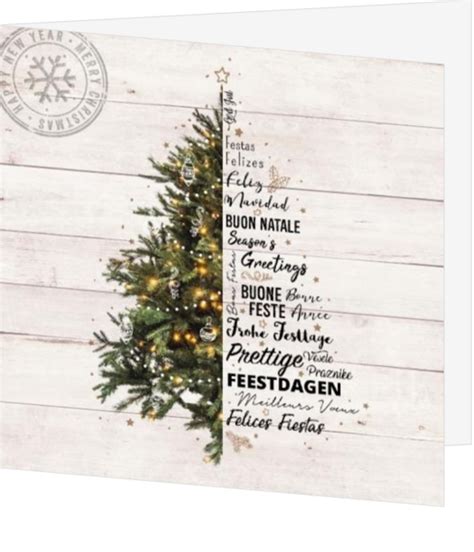 Mix Match Kerstkaart Typografische Kerstboom