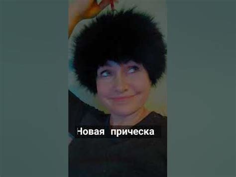 Новая причёска #одесситкавшвейцарии #швейцария #новаяприческа - YouTube