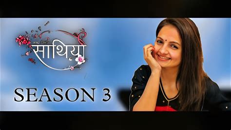 Exciting Announcement Saath Nibhana Saathiya Season 3 Release Date And