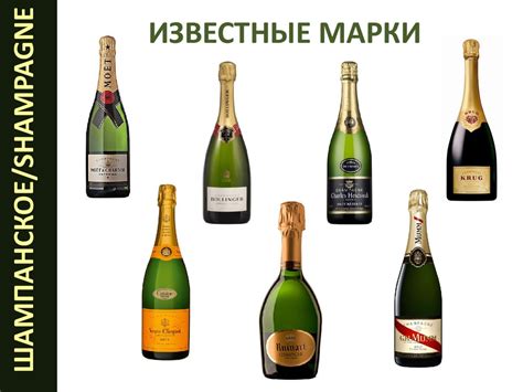 Шампанское, игристое вино - презентация онлайн