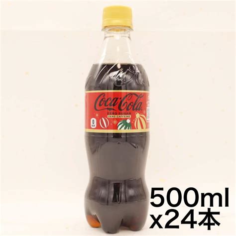 コカ・コーラ ゼロカフェイン ペットボトル 500ml×24本 Geghfgfjfhigfb Yrjpvワクワクインターナショナル