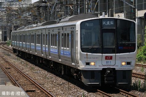 2nd Train 【jr九】811系pm8105編成小倉総合車両センター入場の写真 Topicphotoid97282