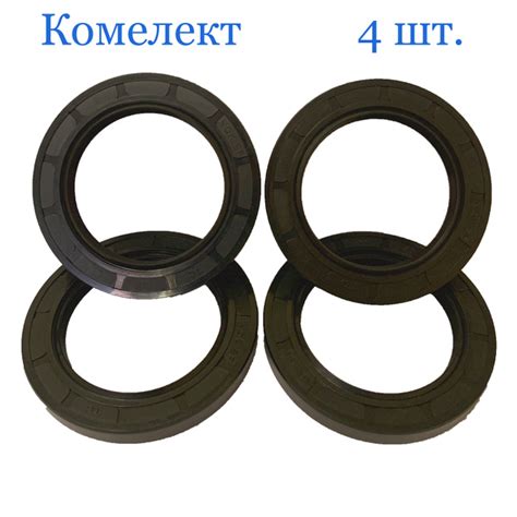 Манжета армированная (сальник), 40х62х6, (2,2), (4 шт.) - арт. 995172_4 ...