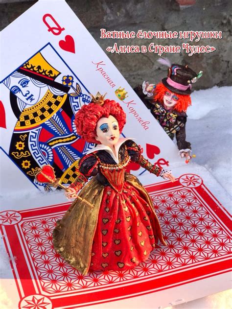 Ёлочные игрушки из серии «Алиса в стране чудес» | Винтаж игрушки ...