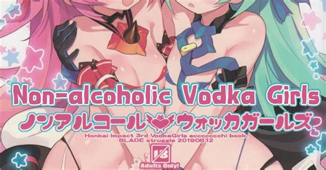 C96 Lovewn Outpost BLADE Non Alcoholic Vodka Girls Honkai Impact