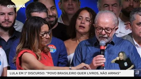 Lula Presidente Confira O Primeiro Discurso De Lula ApÓs Vencer EleiÇÃo Contra Jair Bolsonaro