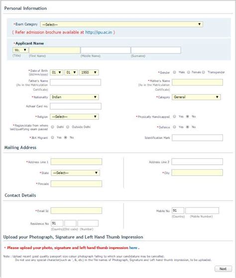 Bca Admission Form Ip University Admission Form