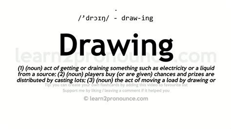 Pronunciation Of Drawing Definition Of Drawing YouTube