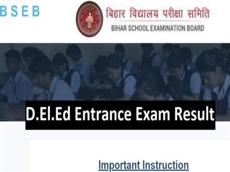 BSEB Bihar Board Released DEl Ed Entrance Exam Date Admit Card