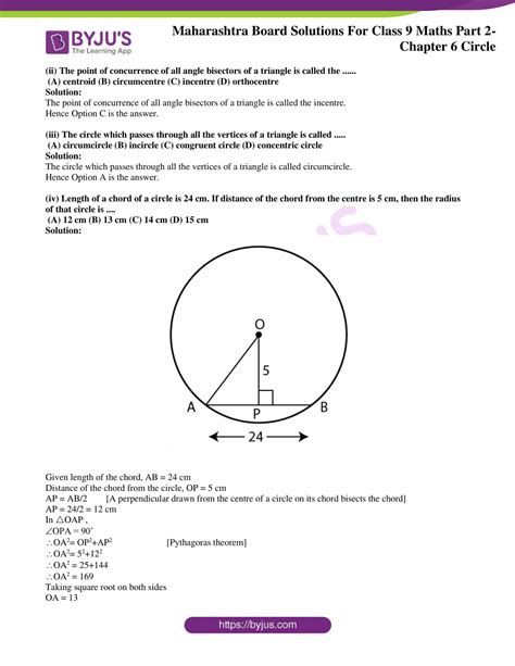 MSBSHSE Solutions For Class 9 Maths Part 2 Chapter 6- Circle