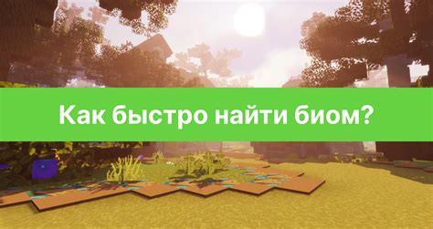 Кто такой Нотч? — MCPEGO