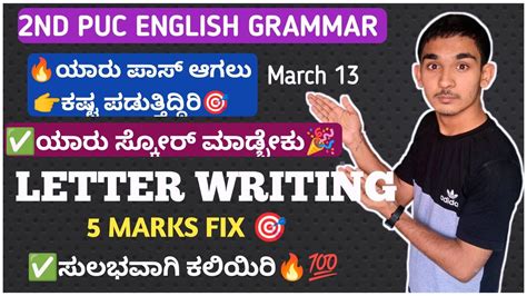 Nd Puc English Letter Writing For Marks Fix Question Nd Puc