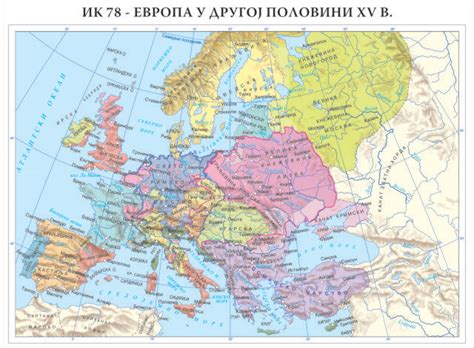 IK-78 NOVI VEK – *Evropa u drugoj polovini XV veka - Didaktis d.o.o ...