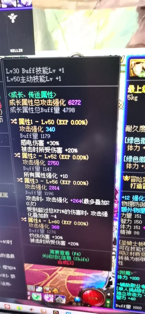 你怎么知道我有第四条灼烧感电上衣 沃特碧们的Colg DNF地下城与勇士 COLG玩家社区