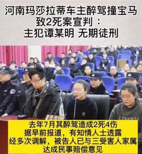 ⊱撞死2人的23岁富二代女车主，终于被判了无期徒刑，但噩梦远远没有结束