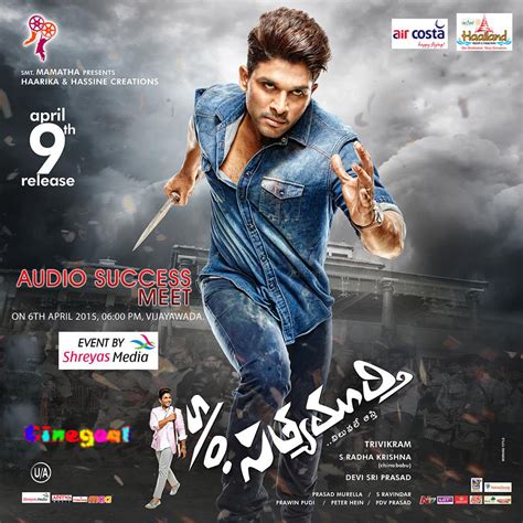 S O Satyamurthy 2015 Telugu Hindi Dubbed Allu Arjun