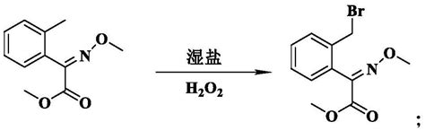 一种e 2 2 溴甲基苯基 2 甲氧亚胺基乙酸甲酯的制备方法与流程2