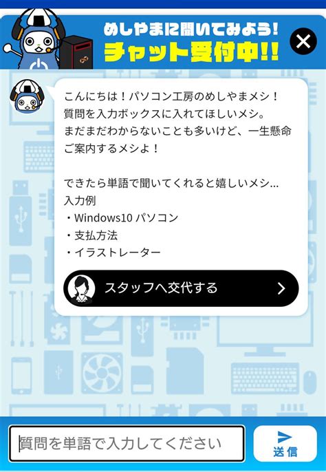 つな 金曜日テ23a売り子 on Twitter めしやまさーんお見積もりデータお渡しするのでそれ全部ください 理想 ω