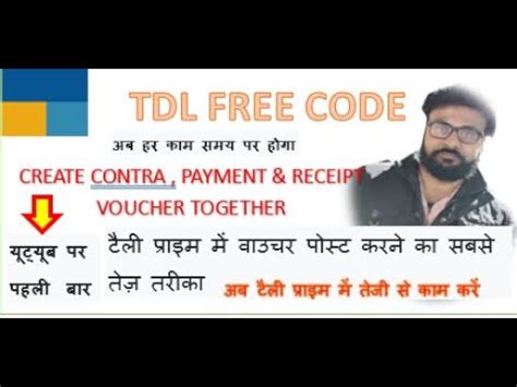 How To Post Bulk Entry In Tally Prime Contra Payment Receipt