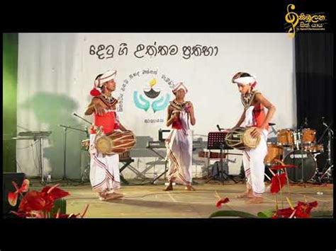 ගර ගල හටන YouTube