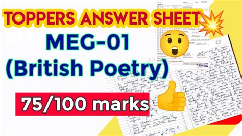 IGNOU MEG 01 British Poetry Toppers Answer Sheet Copy Got 75 Marks