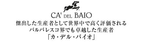 カ デル バイオ ランゲ リースリング 2021 750ml 酒類の総合専門店 フェリシティー お酒の通販サイト