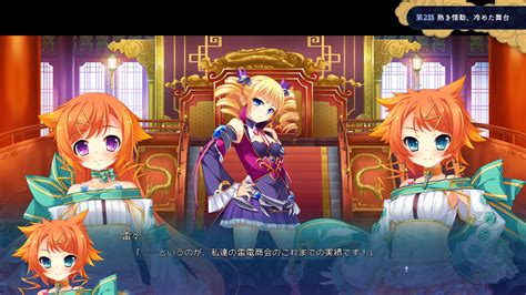 体験版 真・恋姫†英雄譚5 ～乙女耀乱☆三国志演義[魏]～ 公式サイト