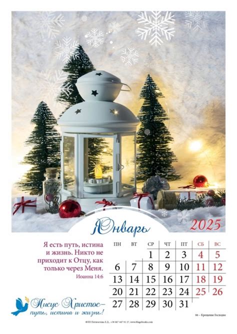 Календари — ПЕРСИДА