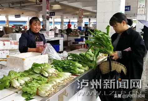 秋雨连日下 菜价跟着涨｜阴雨天持续 泸州蔬菜价格有了明显变化 每日头条