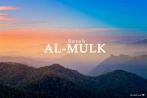 SURAH Al MULK RUMI Audio Terjemahan Kelebihannya