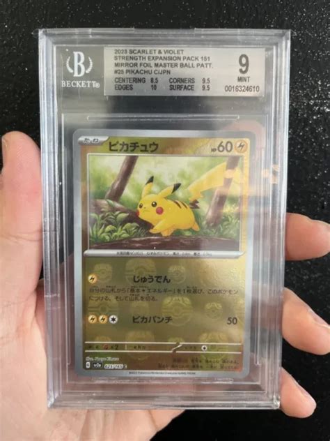 Pokemon Bgs Pikachu Master Ball Reverse Holo Pokemon