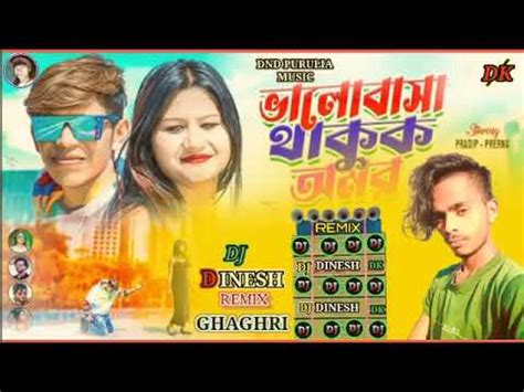 Amar Bhalobasa Thakuk Re Amor Purulia Gana DJ Dinesh