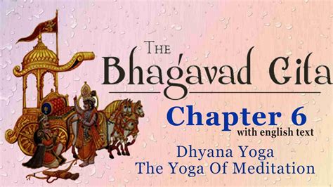 Bhagavad Gita Chapter 6 Full Dhyana Yoga The Yoga Of Meditation