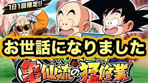 Dragon Ball Z Dokkan Battle Youtube