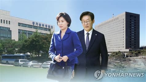 혜경궁 김씨 사건 이재명 부인 김혜경에 대해 비방글 패륜 수준