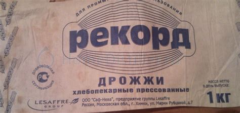 Кто какими дрожжами пользуется? Страница 22.
