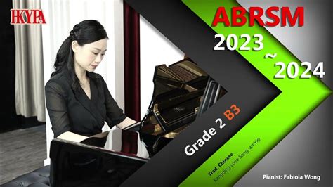 【hkypa】abrsm Piano2023 2024｜grade 2 B3｜kangding Love Song Arryip By