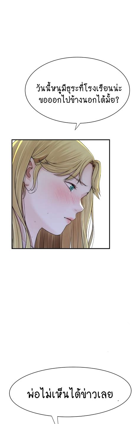 Addicted To My Stepmom 35 Oremanga โอเระมังงะ อ่านการ์ตูนมังงะแปลไทย