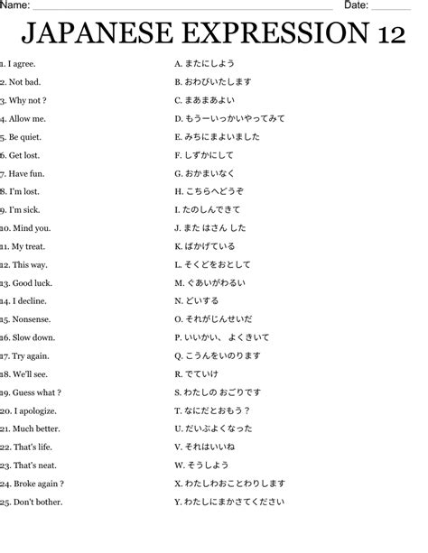 Worksheets Japanese Alphabet