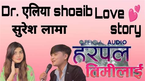 Suresh Lama New Song Harpal Timilai Suresh Lama Dr Aleeya Shoaib