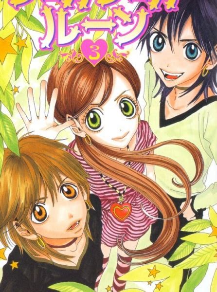 Sugar Sugar Rune Manga Pictures