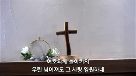 2023 12 3 주일 3부 예배젊은이 예배 Say Worship Youtube