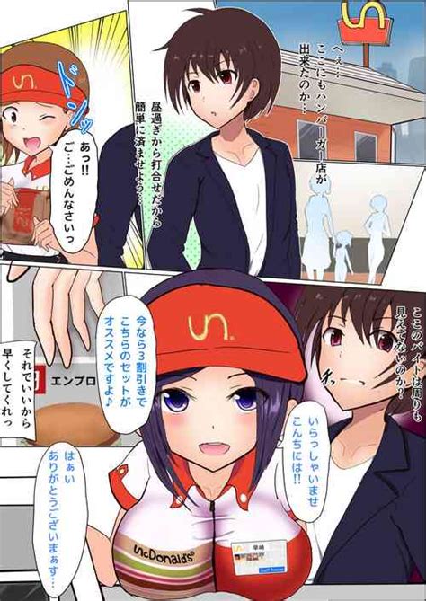 Staff Ka Becoming Staff Nhentai Hentai Doujinshi And Manga