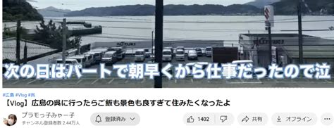 プラモっ子みゃー子の素顔や年齢、出身などプロフィール！結婚や彼氏も調査 元教師が考える小学校の課題と50歳からの人生目標